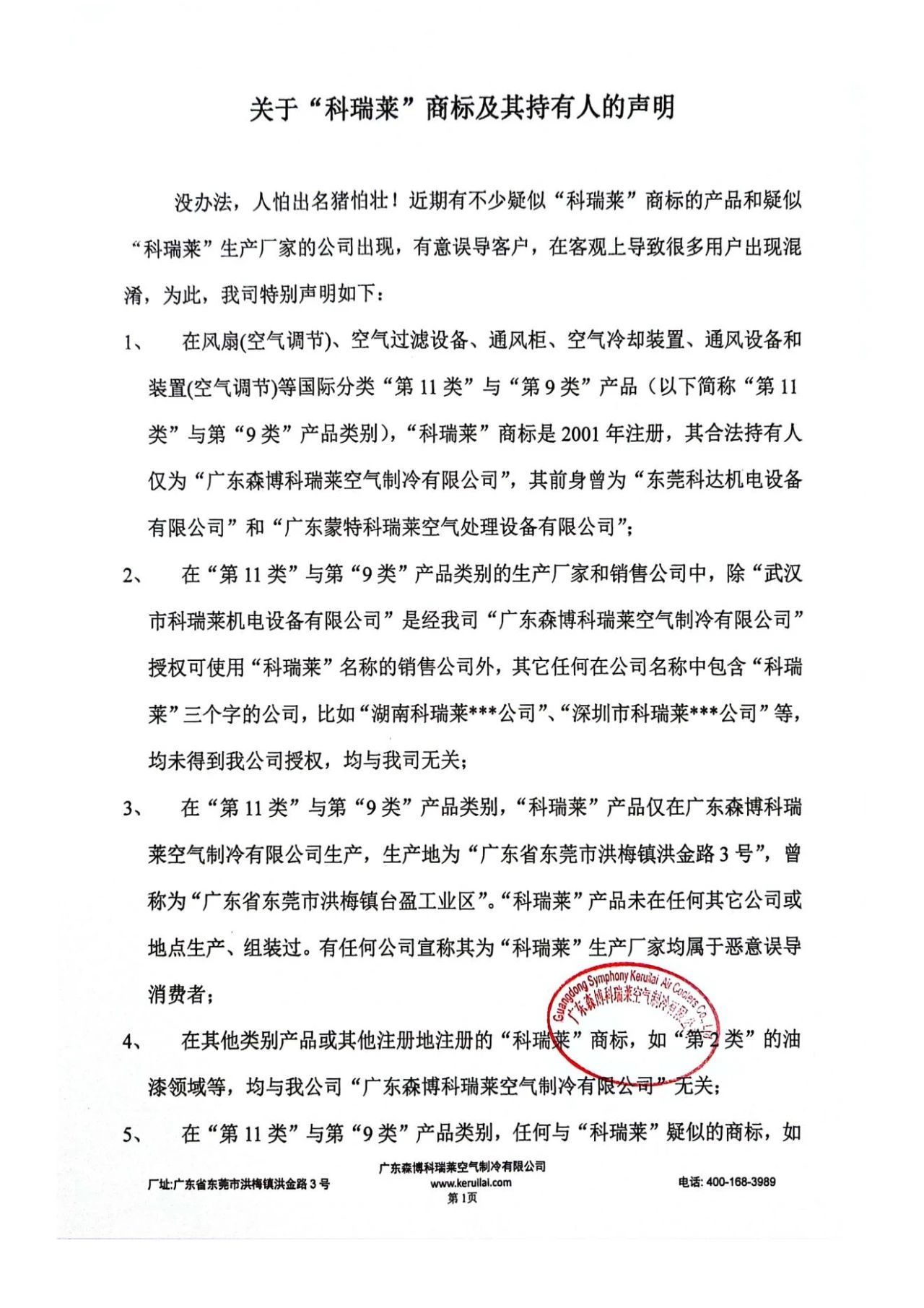 钱柜qg777(中国区)唯一官方网站